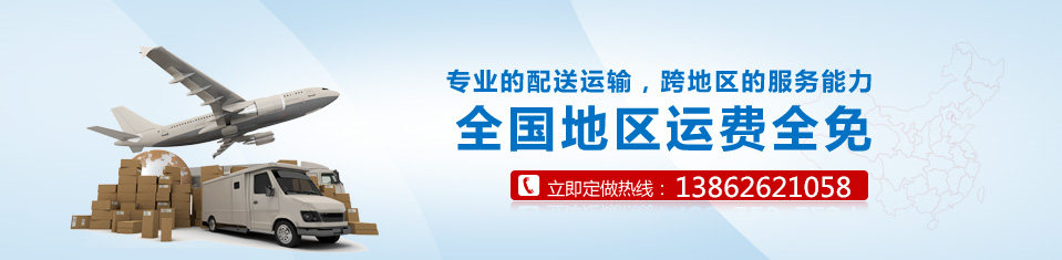 海靈威電子為您節(jié)省運(yùn)費(fèi)，保障經(jīng)銷商的成本