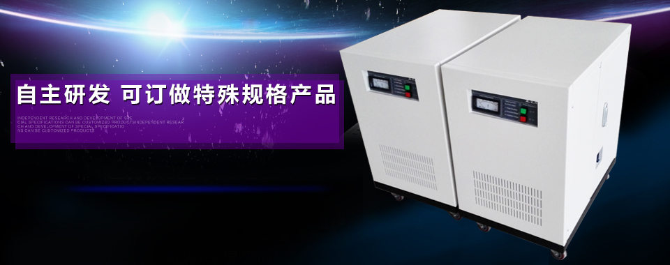 凡在海靈威定做產(chǎn)品，敢承諾品質(zhì)問(wèn)題1年內(nèi)包退換，3年內(nèi)免費(fèi)保修
